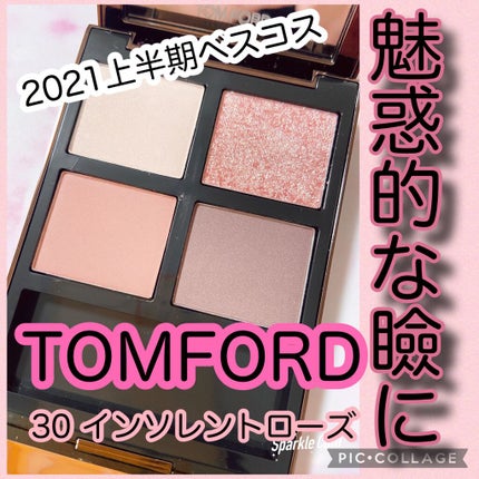 アイ カラー クォード/TOM FORD BEAUTY/アイシャドウパレットを使ったクチコミ(1枚目)
