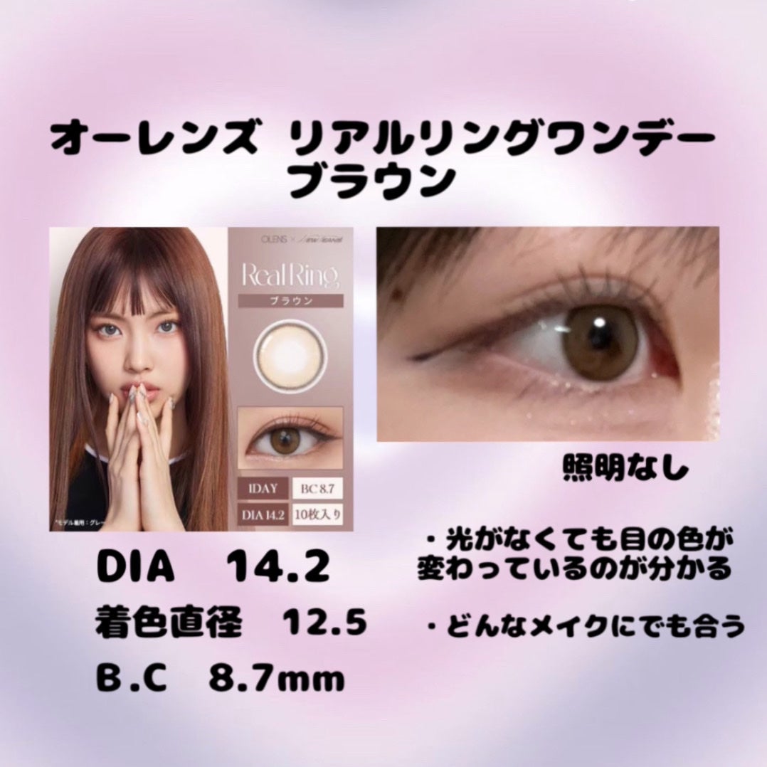 Angelcolor Bambi Series 1day /AngelColor/ワンデー(1DAY)カラコンを使ったクチコミ(4枚目)