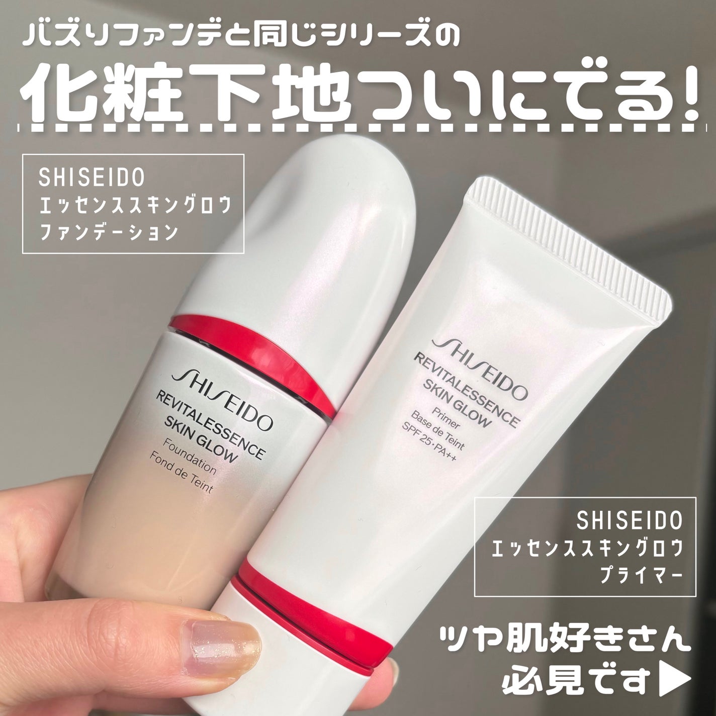 ちょび on LIPS 「「SHISEIDO」さまから商品提供をいただきまし ちょび on LIPS 「「SHISEIDO」さまから商品提供をいただきまし