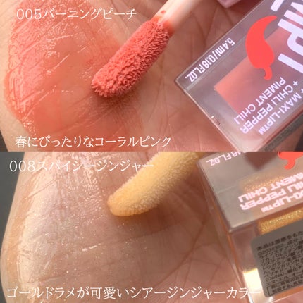 ãªãã¿ãŒãã©ã³ã/MAYBELLINE NEW YORK/ãªããã°ãã¹ã䜿ã£ãã¯ãã³ãïŒ5æç®ïŒ