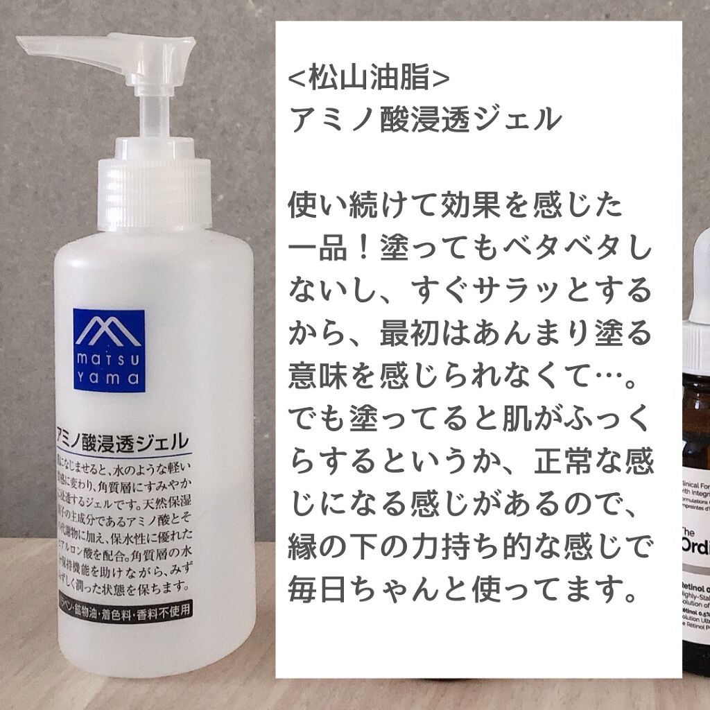 リバイタライジングビタミンAコンプレックス/Sympli Beautiful/美容液を使ったクチコミ（2枚目）