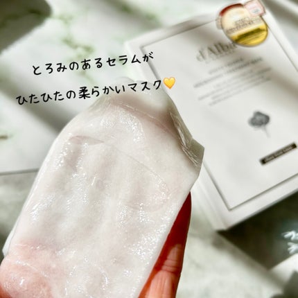 ホワイトトリュフナリシングトリートメントマスク/ダルバ/シートマスク・パックを使ったクチコミ(3枚目)