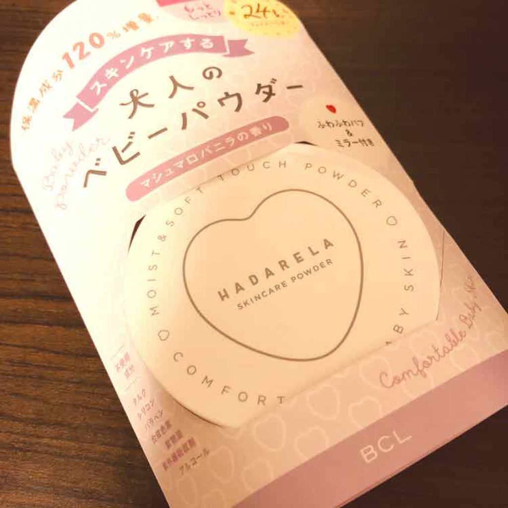 スキンケアパウダー マシュマロバニラの香り/ハダリラ/プレストパウダーを使ったクチコミ（1枚目）