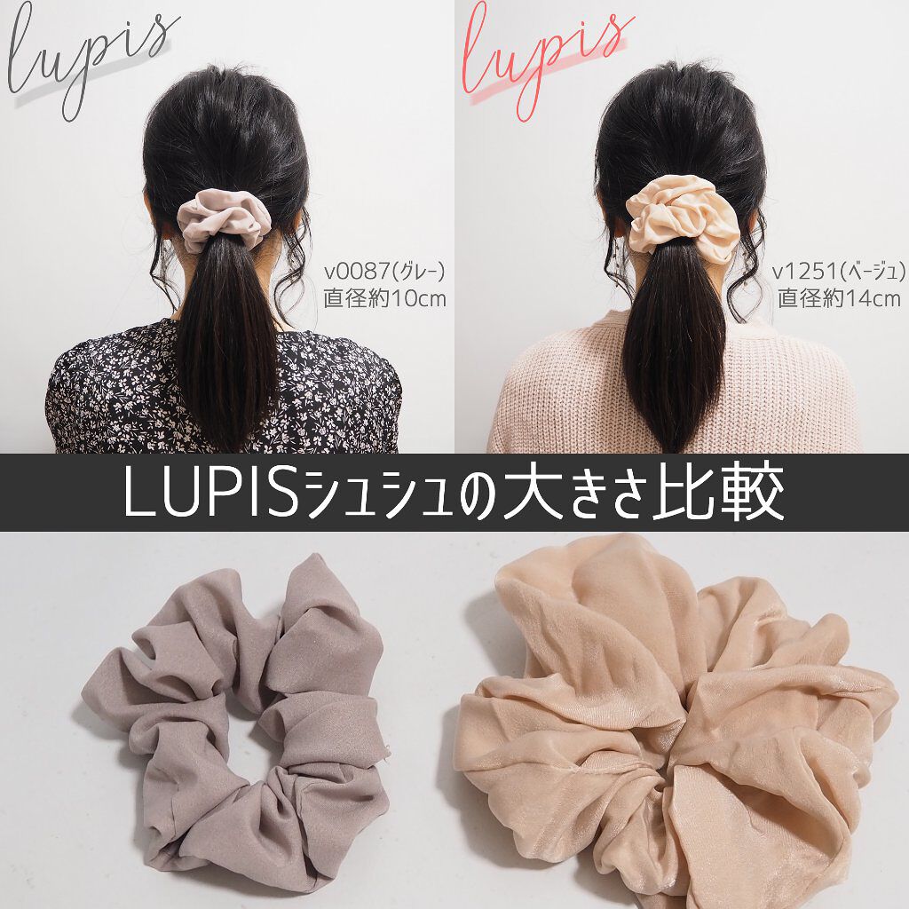 LUPIS ヘアアクセサリー/LUPIS/ヘアアクセサリーを使ったクチコミ（1枚目）