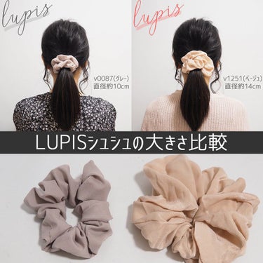 LUPIS ヘアアクセサリー/LUPIS/ヘアケアグッズを使ったクチコミ（1枚目）