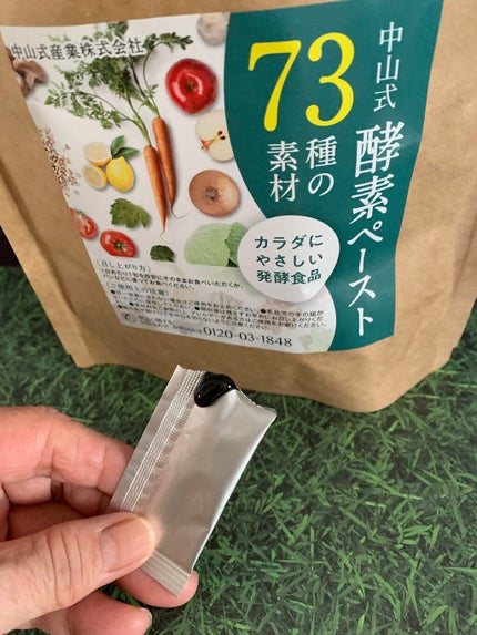 中山式酵素ペースト/中山式/酵素ドリンクを使ったクチコミ(1枚目)