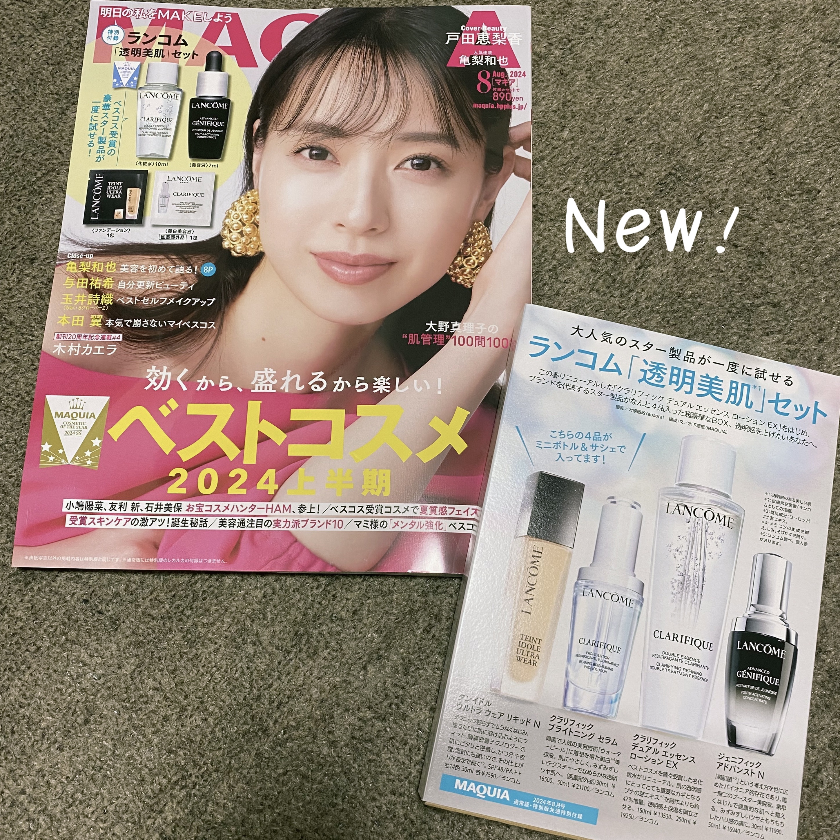 を使ったクチコミ（1枚目）