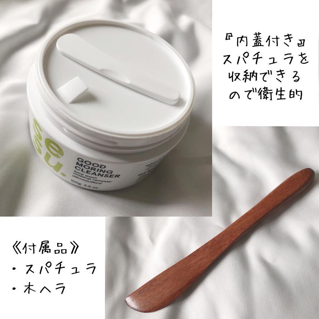 GOOD MORING CLEANSER/simply works/クレンジングバームを使ったクチコミ(6枚目)