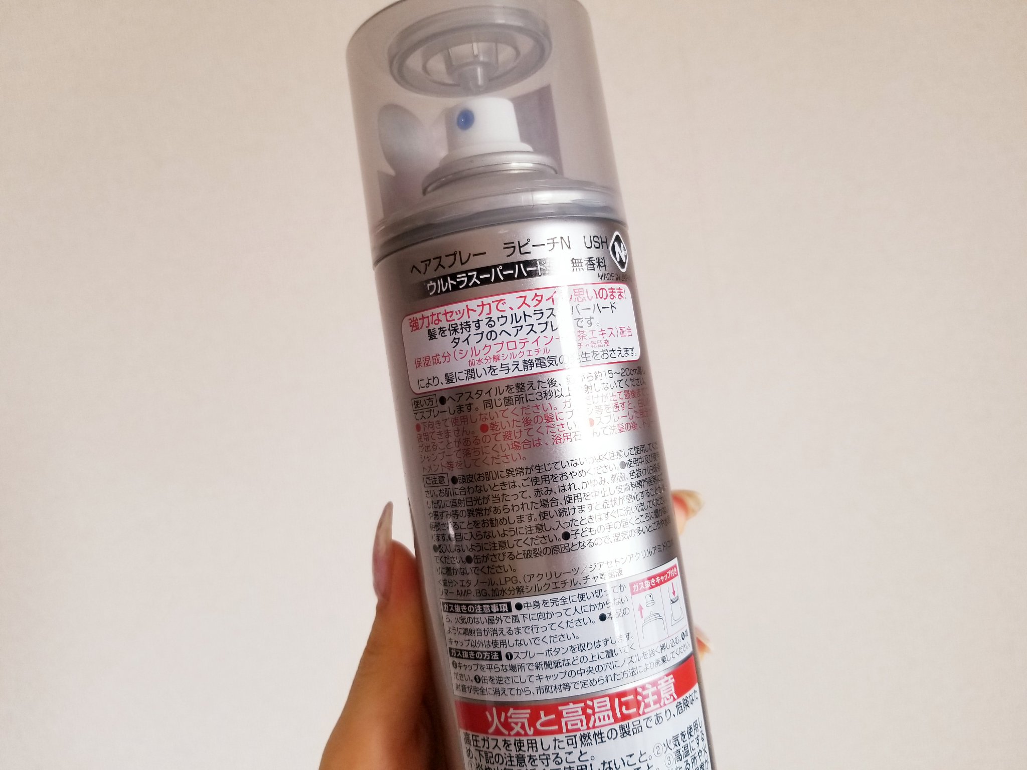 を使ったクチコミ（2枚目）