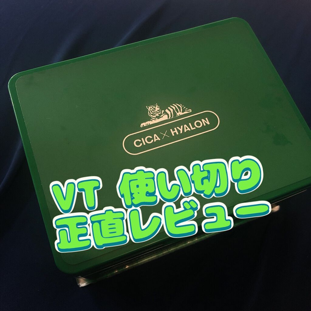 CICA デイリースージングマスク/VT/シートマスク・パックを使ったクチコミ(1枚目)