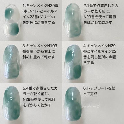 カラフルネイルズ/キャンメイク/マニキュアを使ったクチコミ(5枚目)