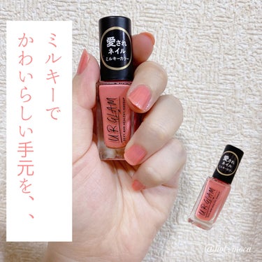 UR GLAM　COLOR NAIL SELECTION/U R GLAM/マニキュアを使ったクチコミ（1枚目）