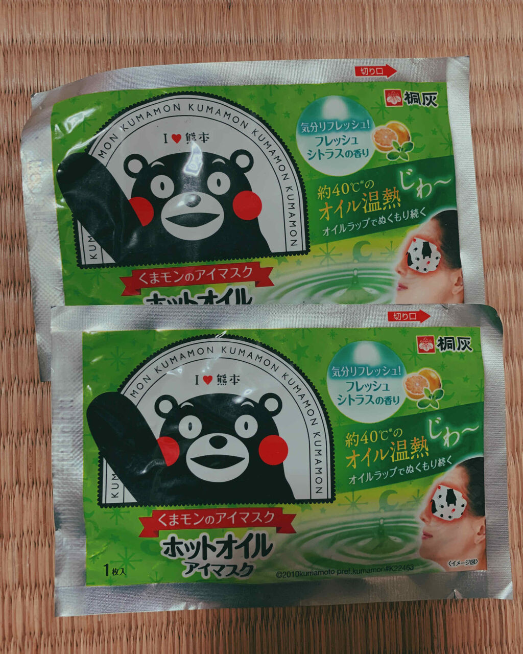 ホットオイルアイマスク(くまモン限定デザイン)フレッシュシトラスの香り/桐灰化学/ホットアイマスクを使ったクチコミ（1枚目）