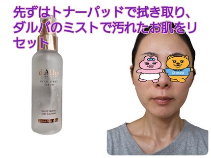 プライムプライマーフィニッシュパウダー/BANILA CO/ルースパウダーを使ったクチコミ(2枚目)