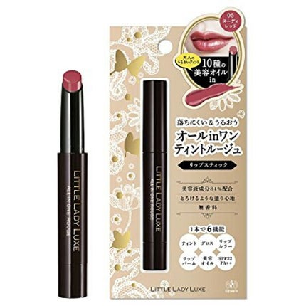 オールインワンルージュ/リトルレディ リュクス/リップグロスを使ったクチコミ(1枚目)