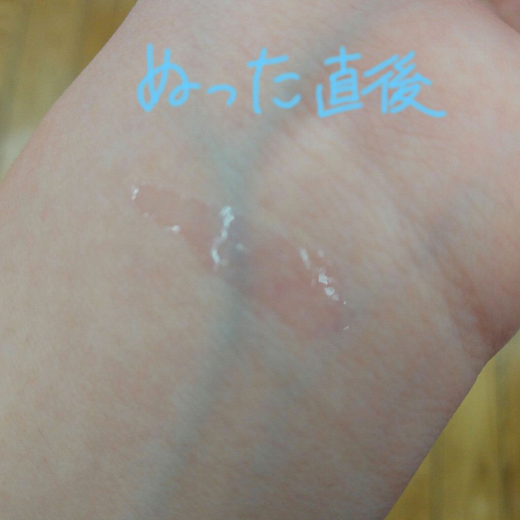 朝可愛グロス/Fujiko/リップグロスを使ったクチコミ(3枚目)