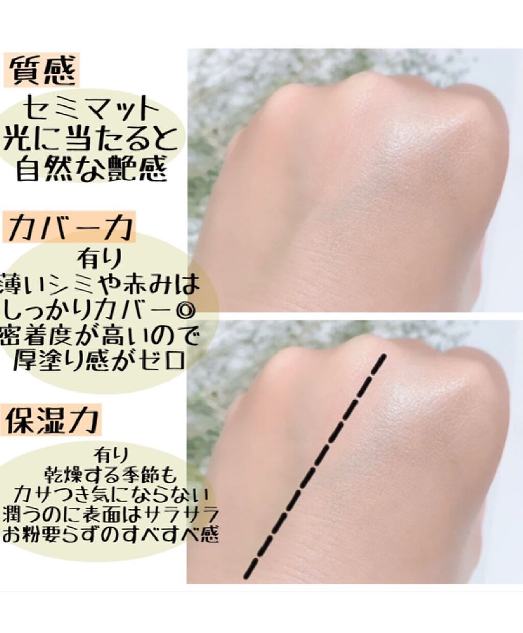 ピンクティーツリーカバークッション/APLIN/クッションファンデーションを使ったクチコミ(6枚目)