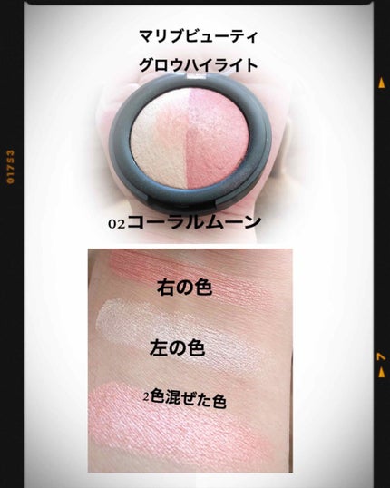 グリッタープリズム シャドウ/MISSHA/グリッターを使ったクチコミ(2枚目)