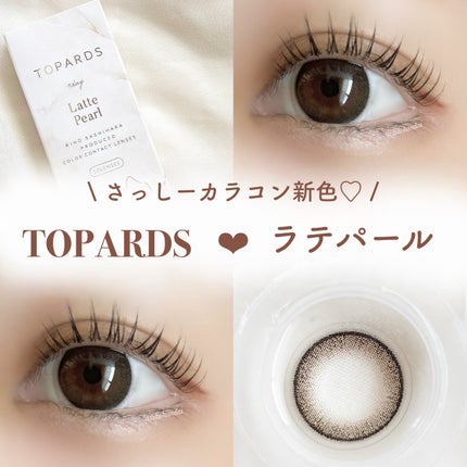 TOPARDS 1day/TOPARDS/ワンデー(1DAY)カラコンを使ったクチコミ(1枚目)