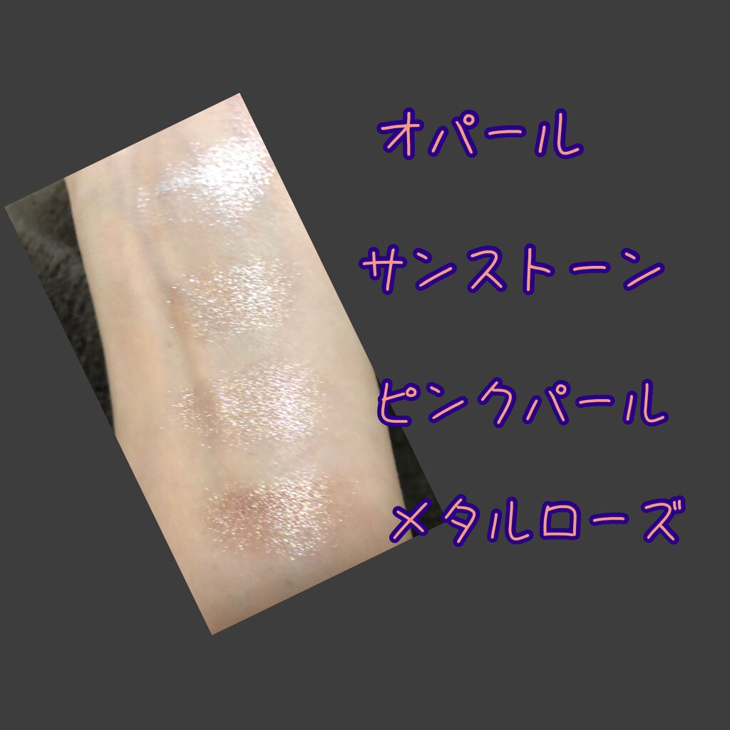 ピンク グロウ リュクス アイシャドウ パレット/BOBBI BROWN/アイシャドウパレットを使ったクチコミ(4枚目)