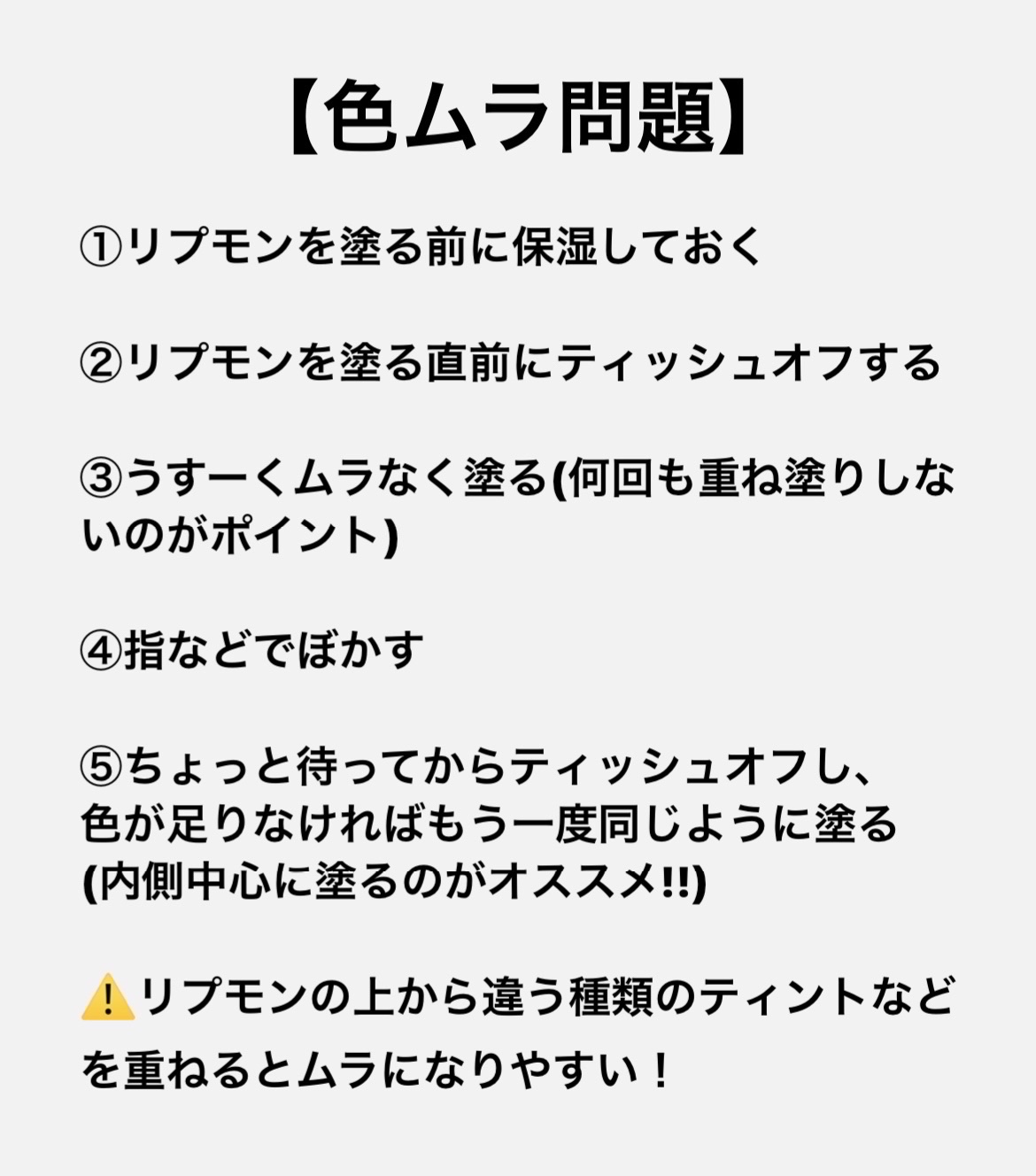 レブロン キス シュガー スクラブ/REVLON/リップスクラブを使ったクチコミ（3枚目）