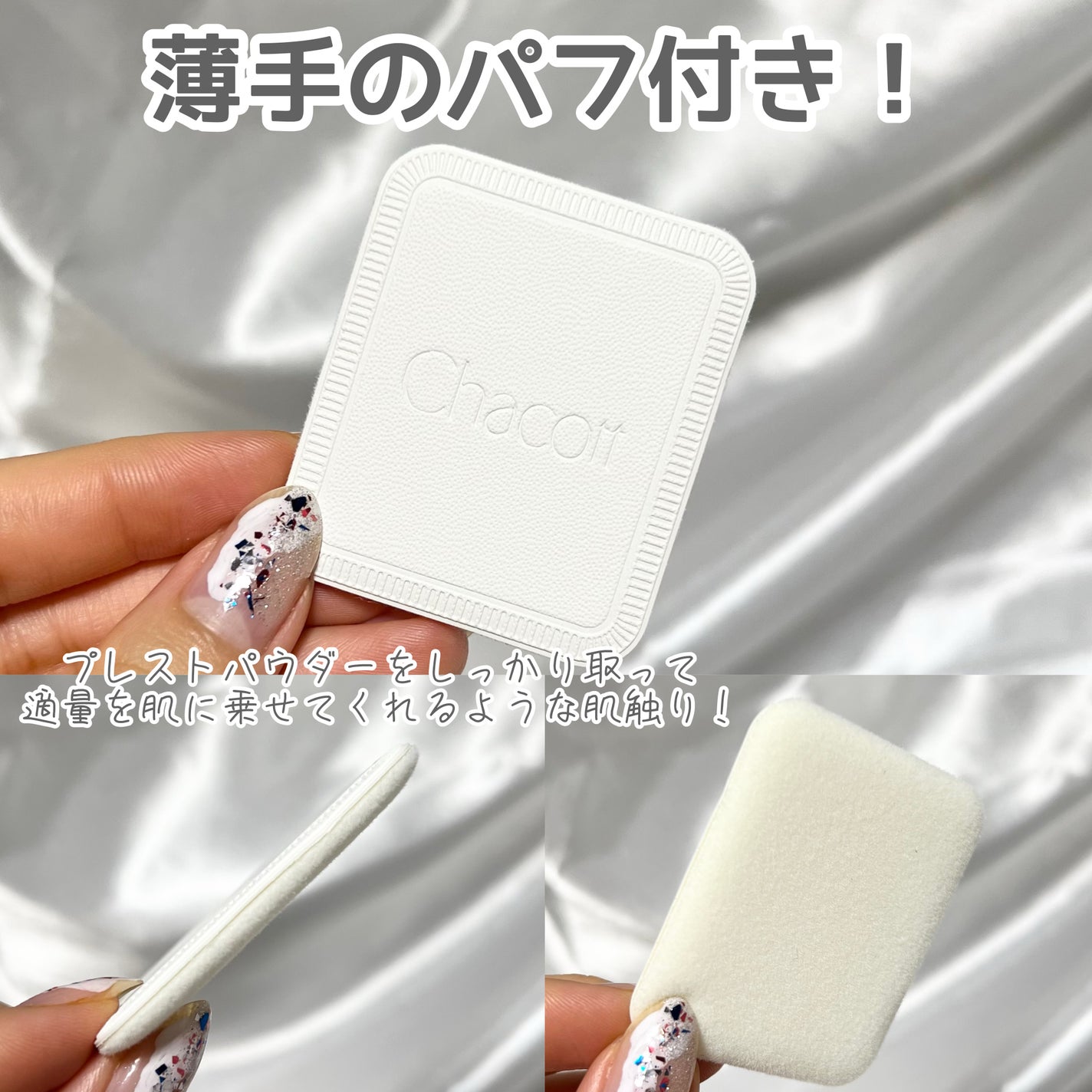 コンプレクションクリエイター/チャコット・コスメティクス/プレストパウダーを使ったクチコミ(4枚目)