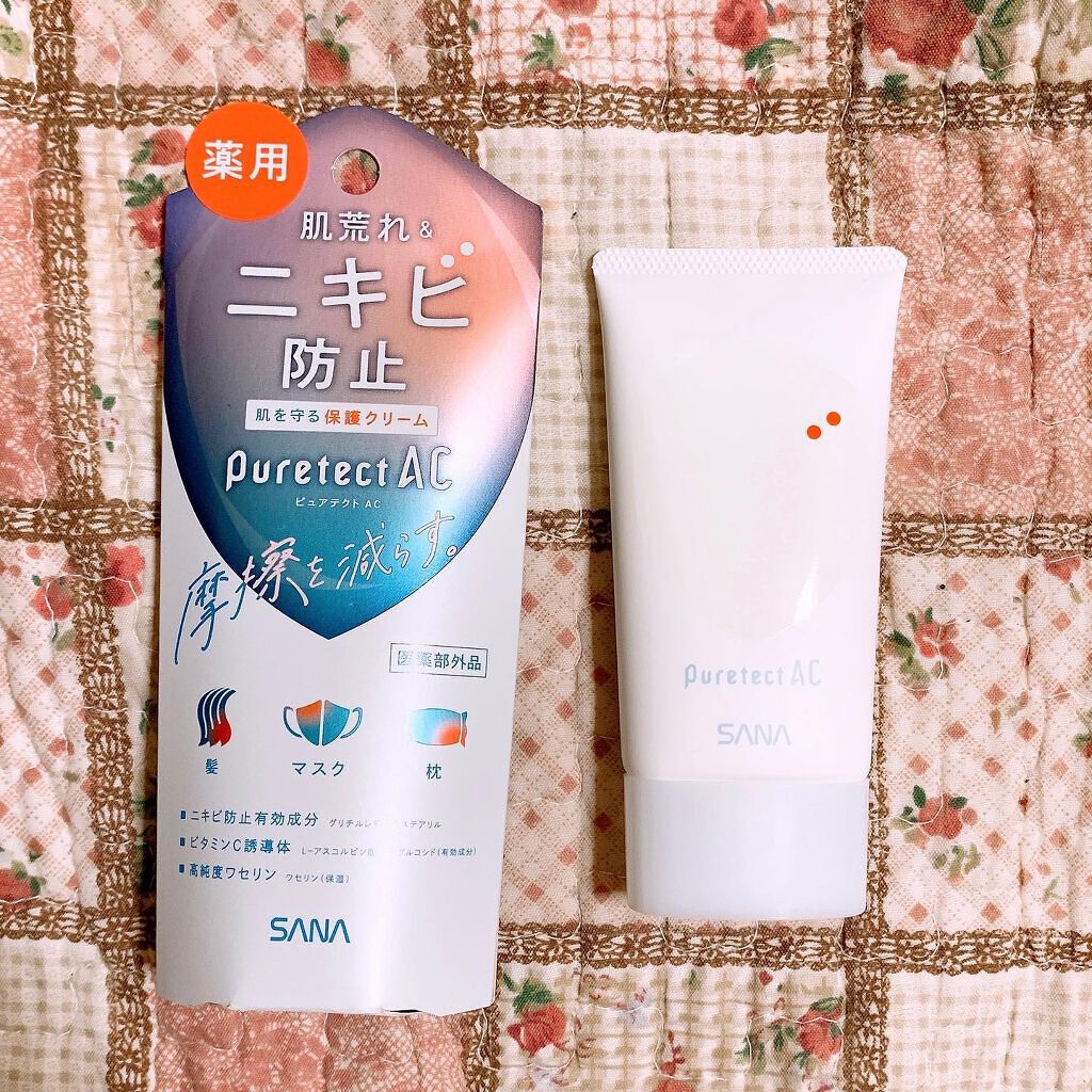 サナ ピュアテクトAC 薬用プロテクトクリーム/ピュアテクトAC/フェイスクリームを使ったクチコミ（1枚目）