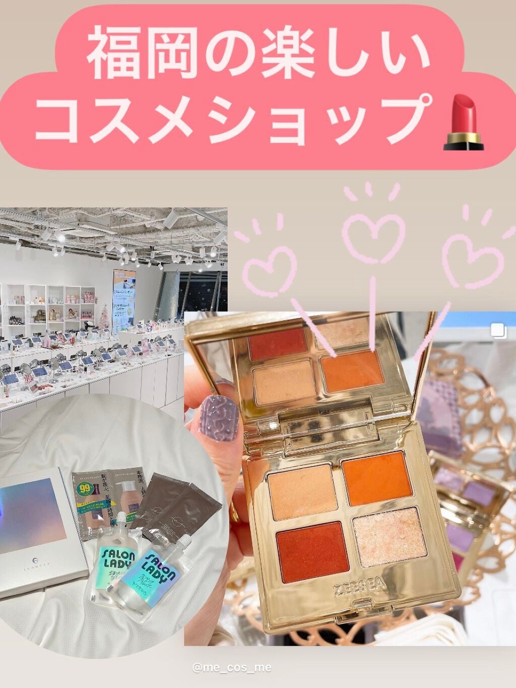 シャンプー スリークモイスト/FLOWDIA/サロンシャンプーを使ったクチコミ(1枚目)