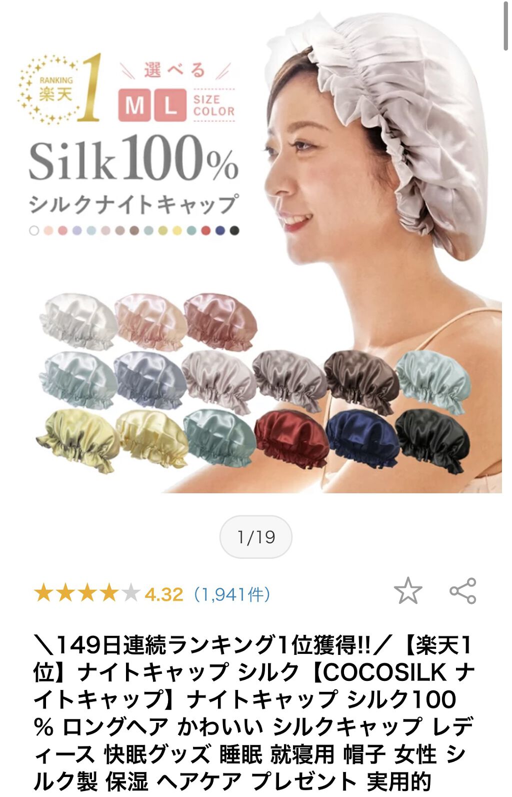 MEDULLA シャンプー／リペア LIGHT/MEDULLA/シャンプー・コンディショナーを使ったクチコミ（3枚目）