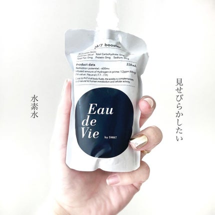 Eau de vie/Eau de vie/ミネラルウォーターを使ったクチコミ(2枚目)