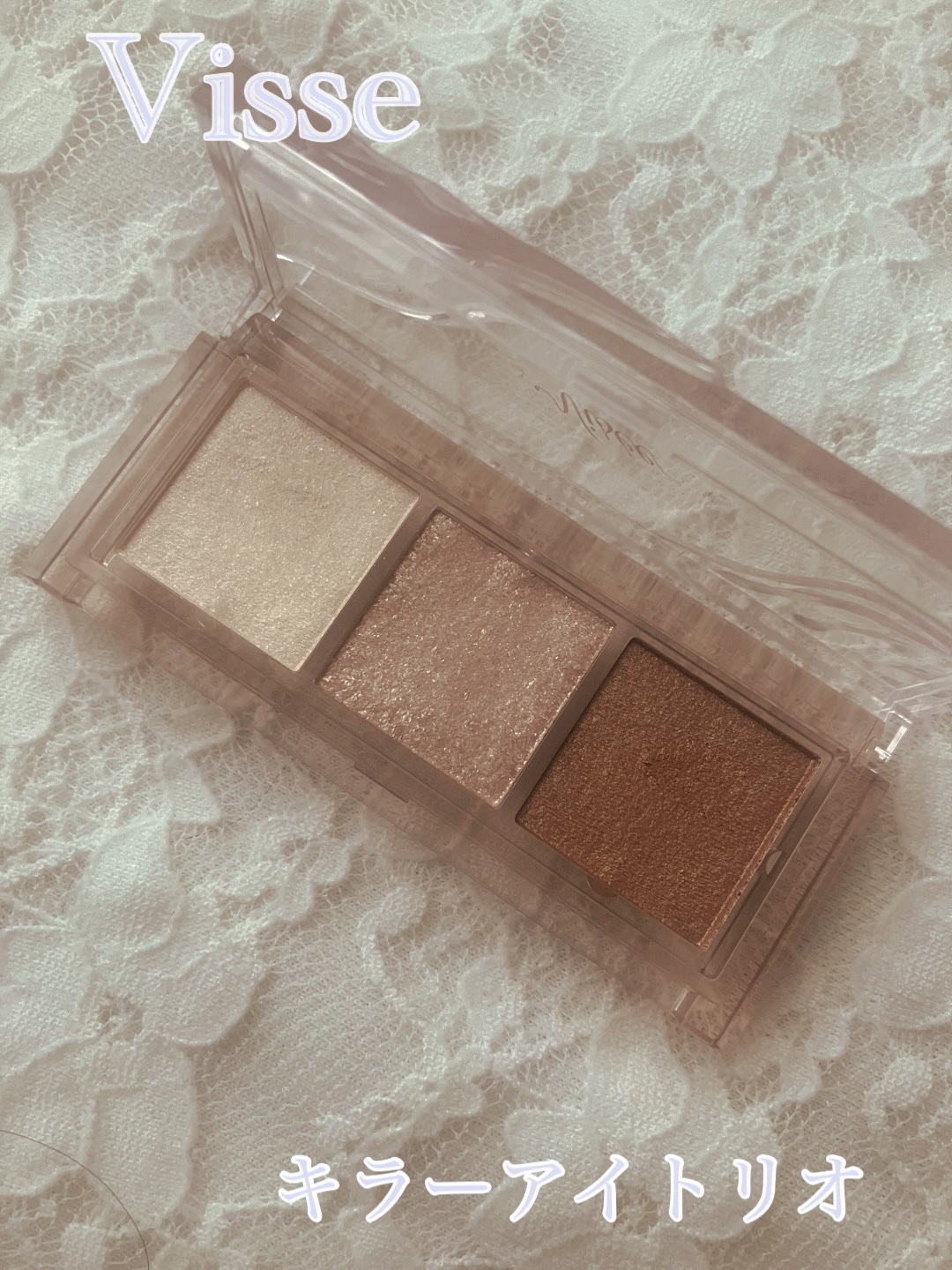 キラー アイ トリオ BR-2 惹きつける瞬き/Visée/アイシャドウパレットを使ったクチコミ（1枚目）