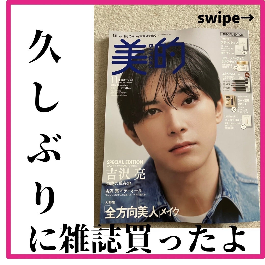 エトワルローズ アイライナーN/Étoile Rose/リキッドアイライナーを使ったクチコミ(1枚目)