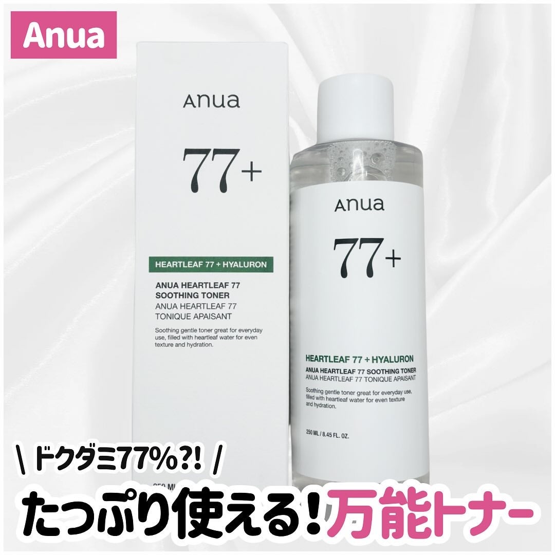ドクダミ 77 スージングトナー/Anua/化粧水を使ったクチコミ(1枚目)