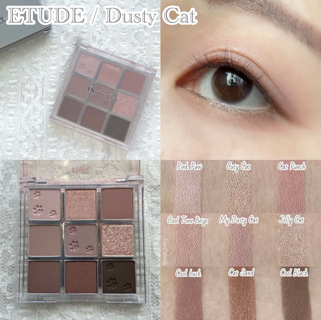 シャドウパレット/dasique/アイシャドウパレットを使ったクチコミ（2枚目）