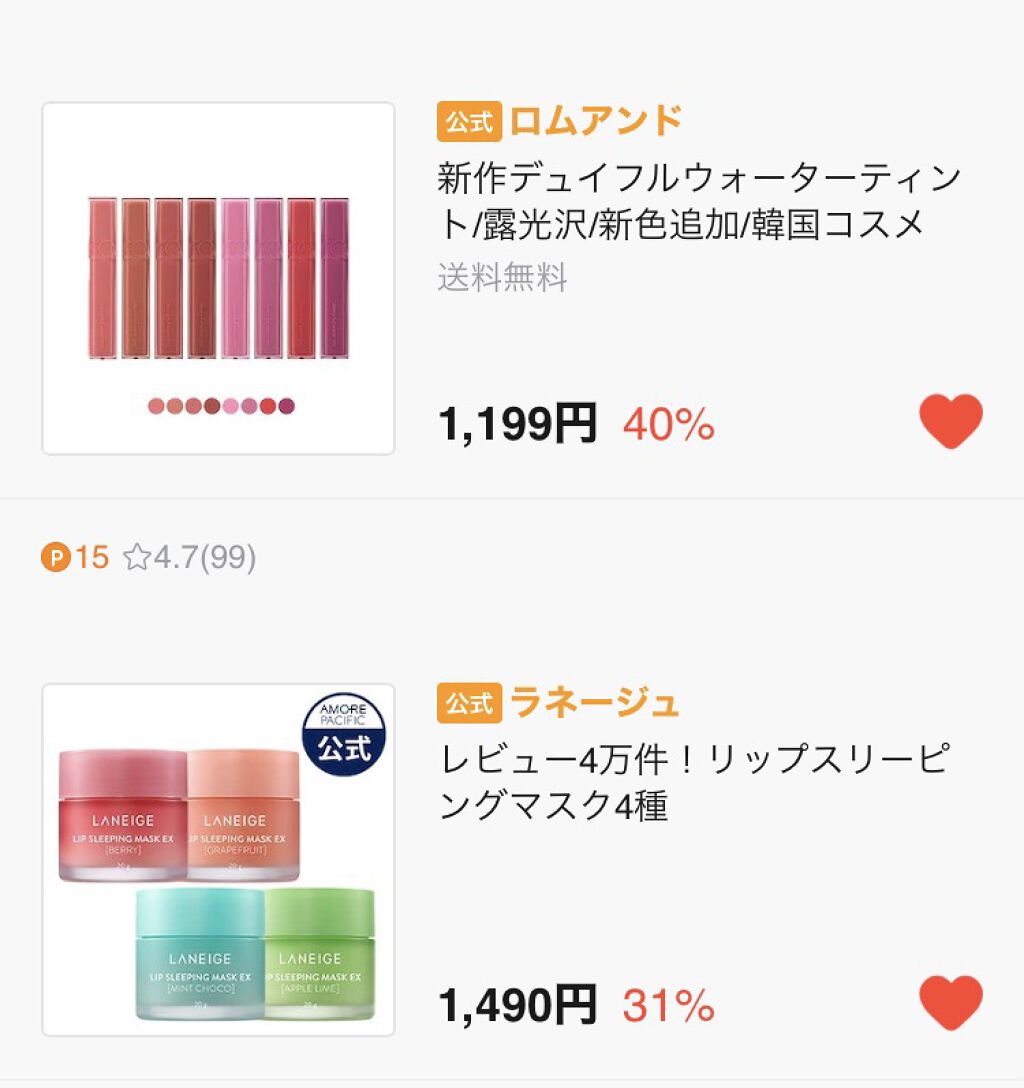 リップスティックノーウェアシャイン/espoir/口紅を使ったクチコミ（3枚目）