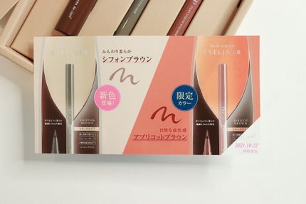 パーフェクトエクステンション マスカラ for カール/D-UP/マスカラを使ったクチコミ(3枚目)