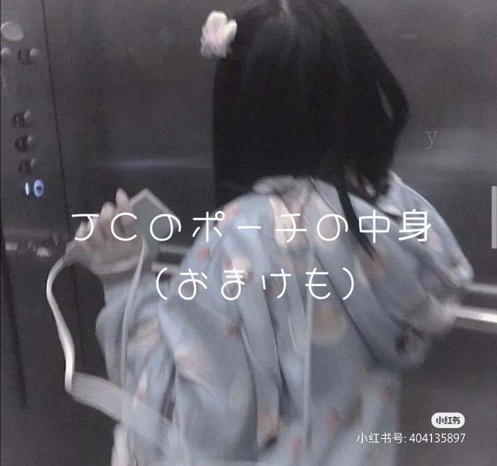 フレグランス ハンドクリーム/フォーチュン/ハンドクリームを使ったクチコミ（1枚目）