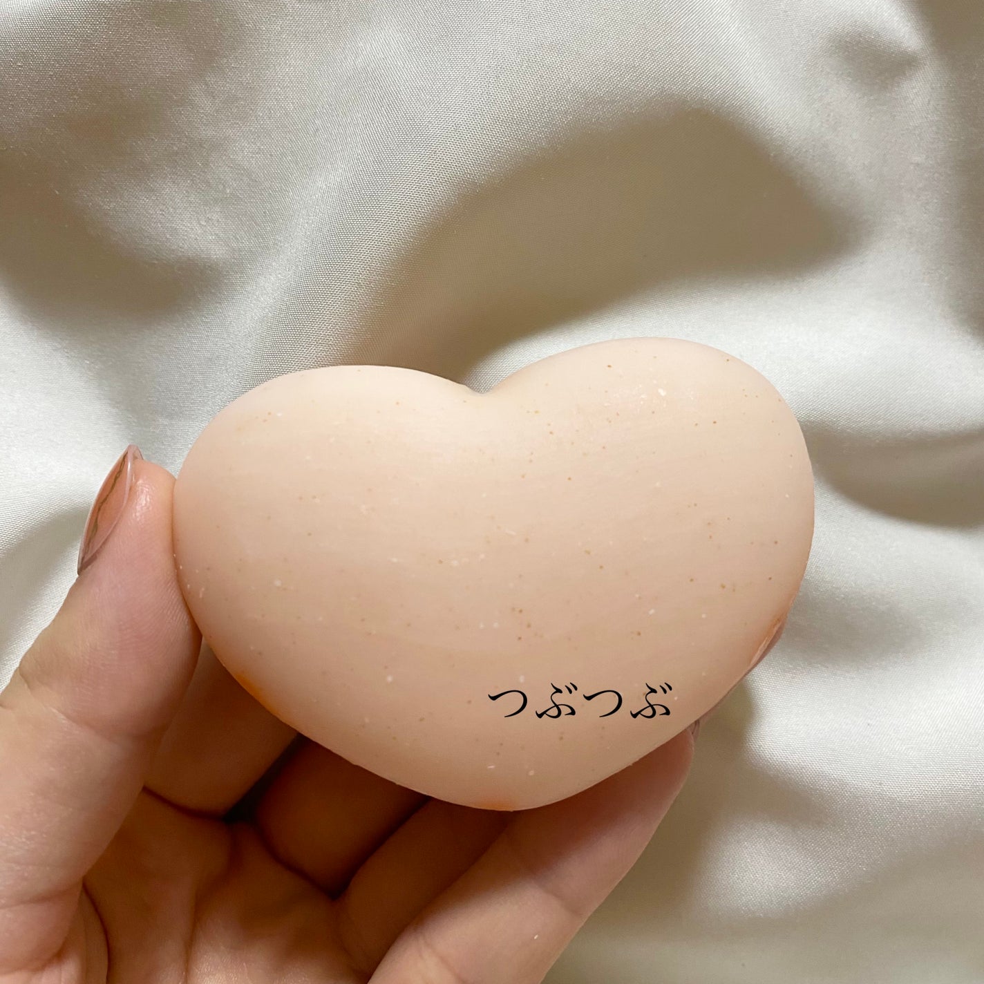 恋するおしり ヒップケアソープ/ペリカン石鹸/バスト・ヒップケアを使ったクチコミ(2枚目)