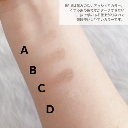 ケイト メロウブラウンアイズ/KATE/アイシャドウパレットを使ったクチコミ(4枚目)