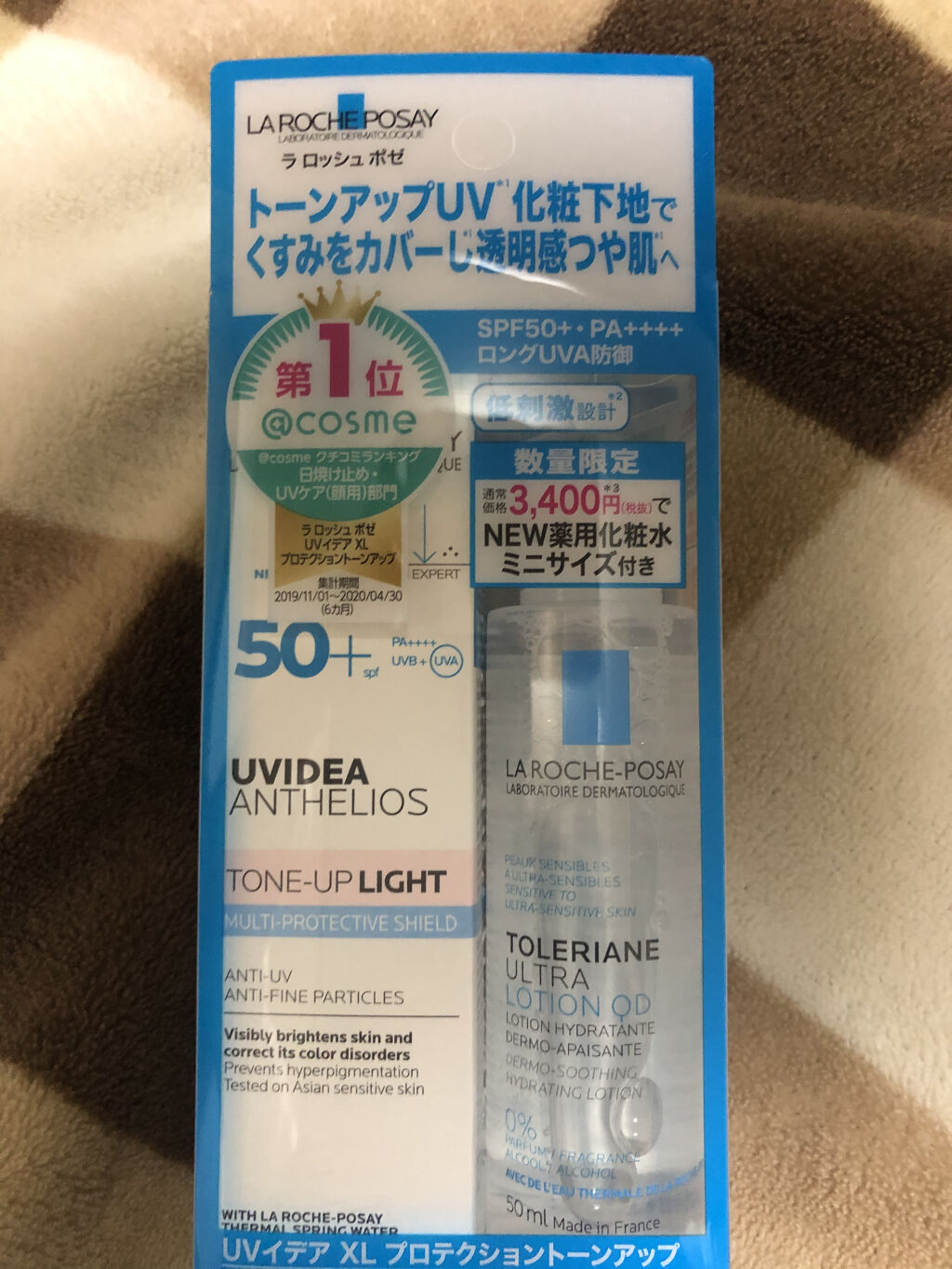 UVイデア XL プロテクショントーンアップ/ラ ロッシュ ポゼ/日焼け止めクリームを使ったクチコミ（1枚目）