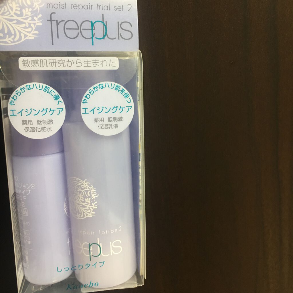 モイストリペアトライアルセット2/フリープラス/トライアルキットを使ったクチコミ（1枚目）