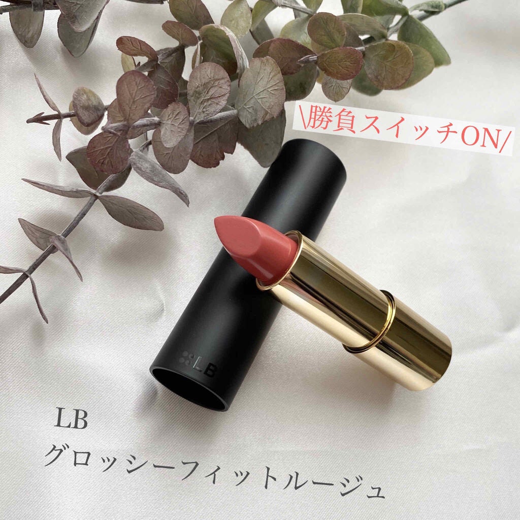 グロッシーフィットルージュ シャイン/LB/口紅を使ったクチコミ(1枚目)