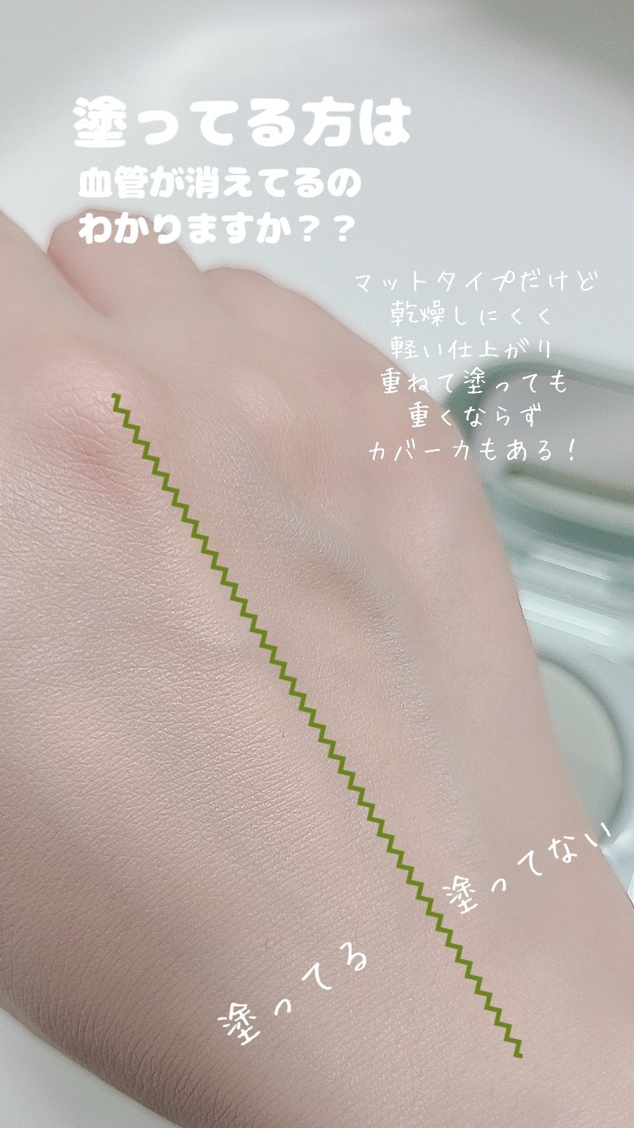 ネオクッション マット/LANEIGE/クッションファンデーションを使ったクチコミ(2枚目)