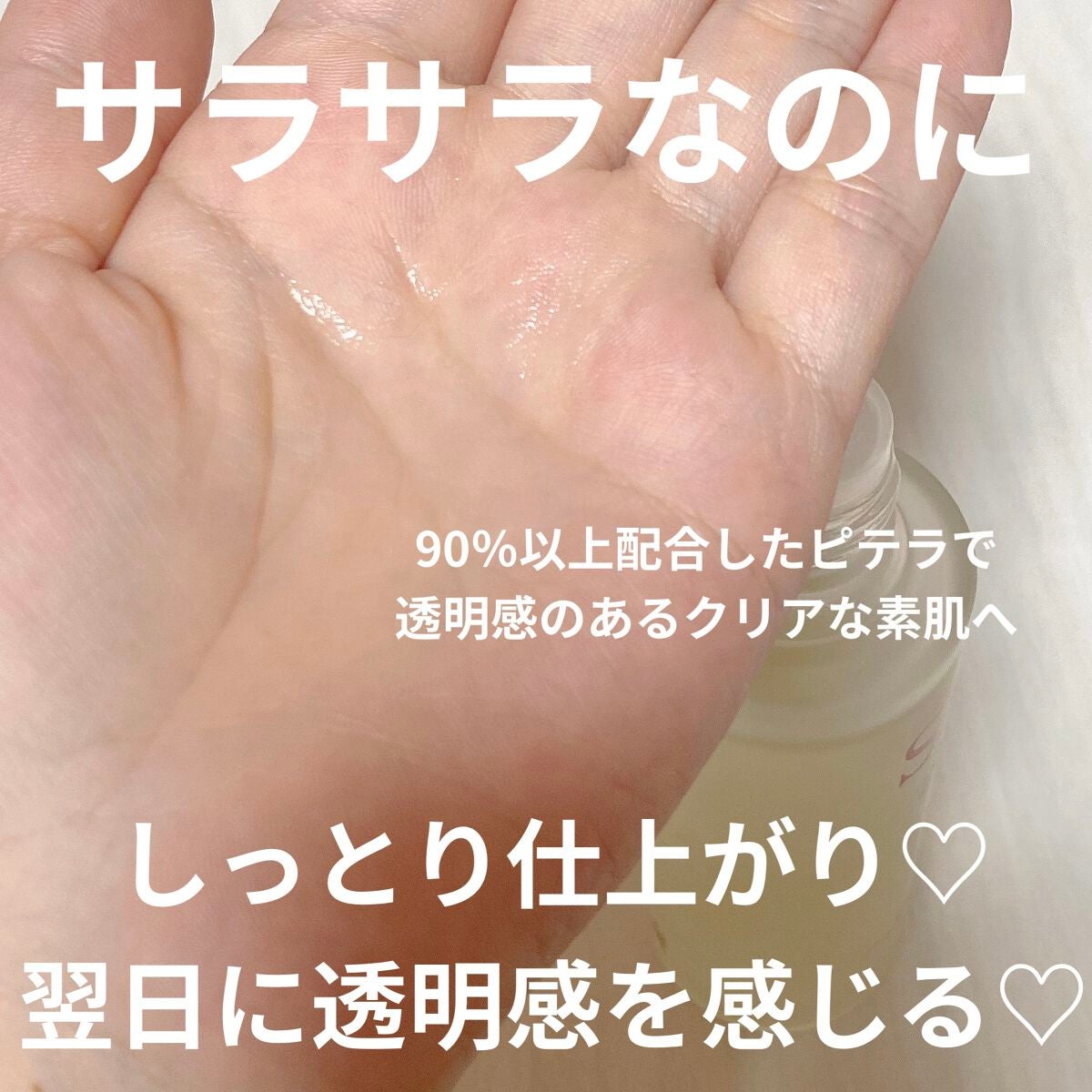 フェイシャル トリートメント エッセンス/SK-II/化粧水を使ったクチコミ(2枚目)