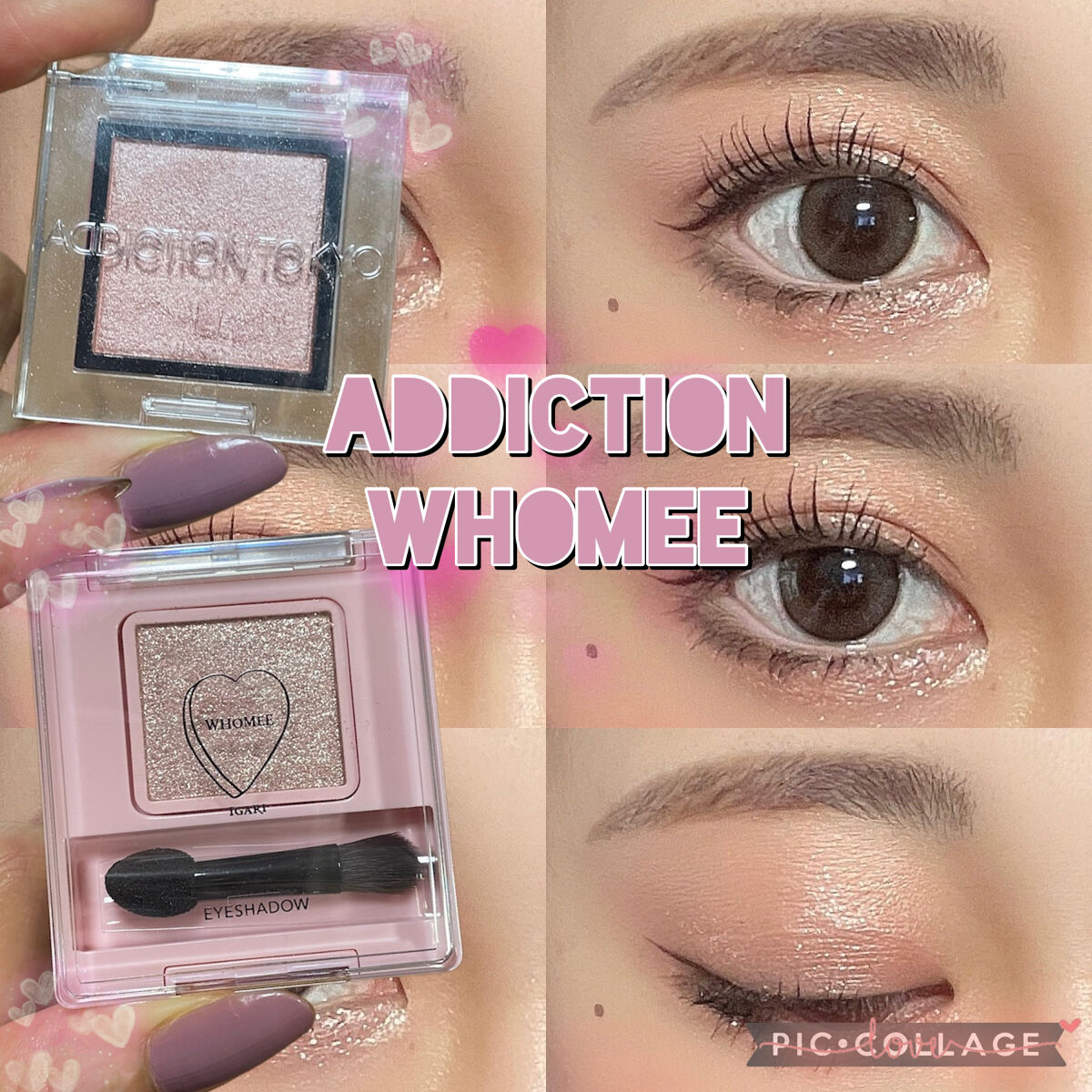 アディクション ザ アイシャドウ パール/ADDICTION/単色アイシャドウを使ったクチコミ（1枚目）