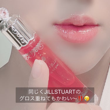 ジェリーリップグロス/JILL STUART/リップグロスを使ったクチコミ（7枚目）