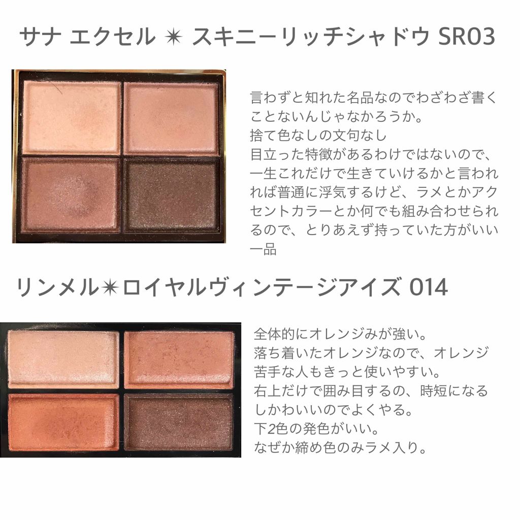 アディクション ザ アイシャドウ/ADDICTION/単色アイシャドウを使ったクチコミ(2枚目)