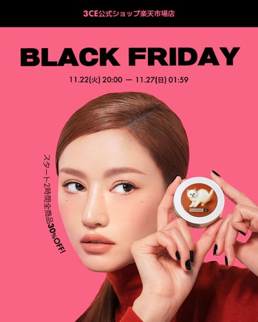 3CE STYLENANDA 公式アカウント on LIPS 「【3CE公式ショップ楽天市場店】🖤BLACKFRIDAY🖤☑ス..」（1枚目）