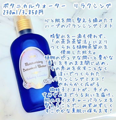 SABON フェイスポリッシャー リラクシング(ラベンダー)のクチコミ「⭐ボディスクラブが有名なSABONですが、スキンケアも名品揃い！大好きなサボンのフェイスケアセ.....」（2枚目）