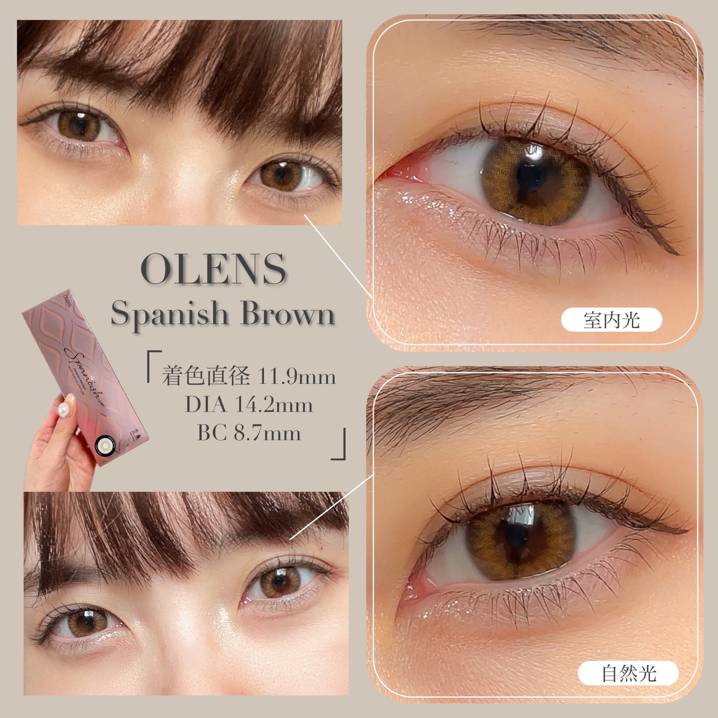 Spanish 1Day(スパニッシュ 1Day)/OLENS/ワンデー(1DAY)カラコンを使ったクチコミ(5枚目)